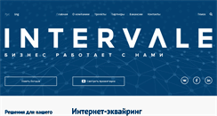 Desktop Screenshot of intervale.ru